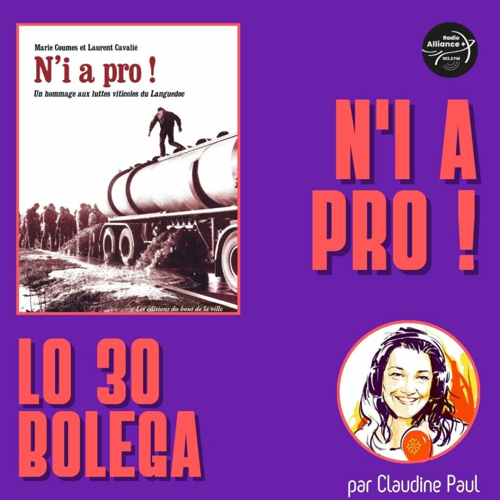 N'I A PRO ! N'I A PRO !