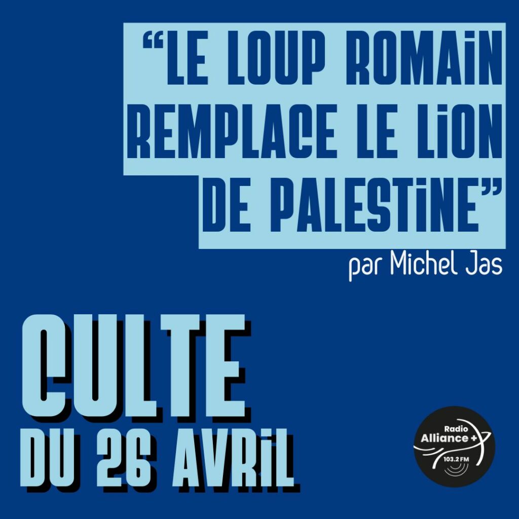 Culte du 26 avril : "Le loup romain remplace le lion de Palestine"