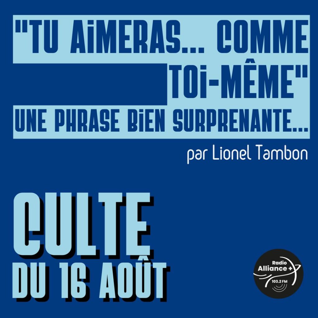 Culte du 16 août : "Tu aimeras... comme toi-même", une phrase bien surprenante...